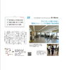 「今よりも動ける身体を ⭐︎ リハビリ& スポーツコンディショニングB-Move」