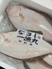 「ホームページはこちら🔗iwafunegyokou.com」