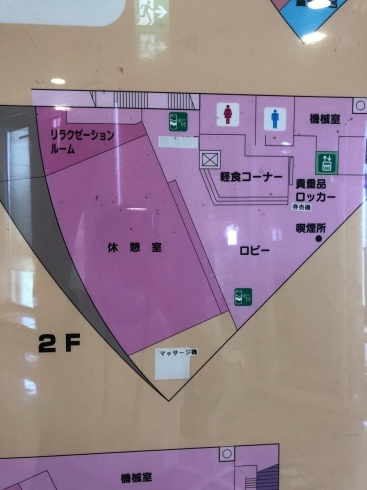 マッサージルームは2階・リラクゼーションルーム「白帆の湯・マッサージルームのご案内」