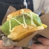 アボカド