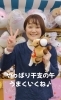 「チャレンジ‼️やってみよう」