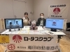 ロータスクラブのブースには、庵田自動車さんのコーナーも🤭「SAFE TOWN EXPO 2026」