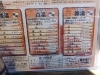 「裾野でラーメン食べるならココ　三色」