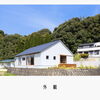 「【上山建設／施工事例】本に囲まれながら幸せを感じる家」