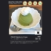 ヴィーガン抹茶アイスクリーム