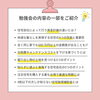 「9月イベントのお知らせ  \ ご要望にお応えして平日も開催 /」