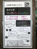 ゴルスク ワンポイント レッスン「ゴルスクおすすめメニュー！」
