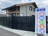 いえ博4　入口「今週末は【奥州いえ博パレット村】グランドオープンです！！」