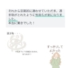 ご感想3「産後の 寝られない！しんどい！を解消します」