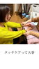 してもらうのも良いですが、してあげるのも良いですよ「よもぎ蒸しレンタル空きました！　瑞江　小岩　一之江　葛西　篠崎　駐車場あり　ダイエット　無添加　よもぎ　自然派　天然素材　ハーブティー　東京よもぎ蒸し　江戸川区よもぎ蒸　自宅でよもぎ蒸し　生理痛　ストレス解消　よもぎ蒸しサロン　妊活　冷え性」