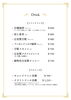 「5月10日（土）、夜営業致します。」