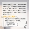 「【空き地・空き家管理サービス】のご紹介!!　住まいる工務店」