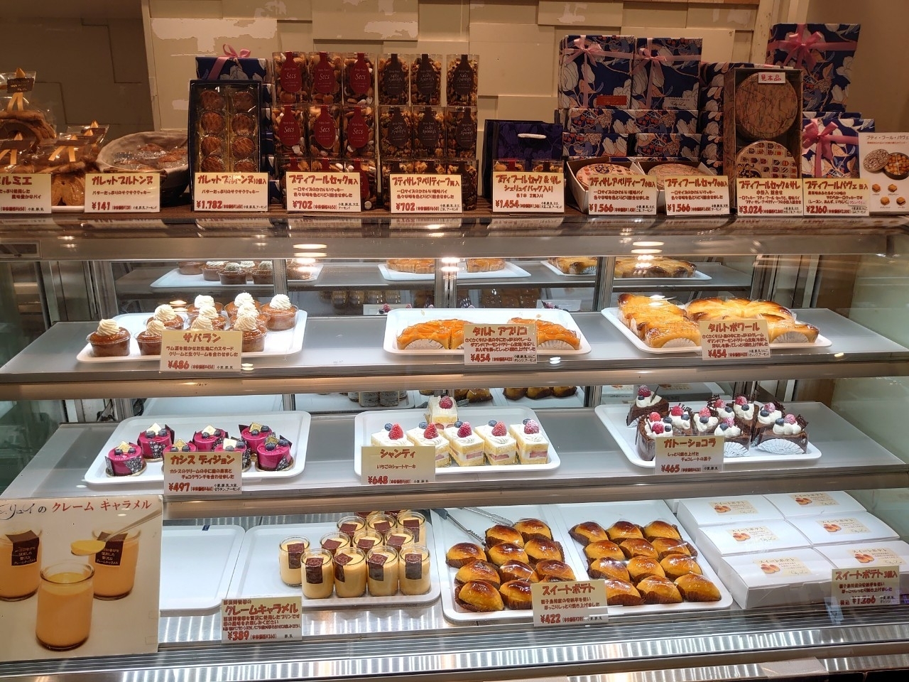 武蔵浦和 期間限定スイーツ Sweets Box ビーンズ武蔵浦和店 武蔵浦和 うらわのまち ニュース まいぷれ 浦和 武蔵浦和 期間限定スイーツ Sweets Box ビーンズ武蔵浦和店 武蔵浦和 うらわのまち ニュース まいぷれ 浦和