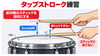 「ドラムのゴーストノートとは？小さい音をきれいに揃える叩き方と練習法」