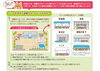 京都市ホームページより引用「ドッググッズショップ&サロンDanke 〖犬の防災セットと避難について🐾〗」