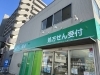 まるで新店舗⁈「【茨城・つくば・土浦】集客を変える！古い看板リニューアルの力   〜宣伝・広告を見直すなら、まず看板から〜」