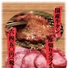 【ギフト用】国産牛　厚切りタンスライス（500ｇ）