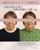 「お顔を整え、心と体をととのえます💆‍♀️✨【村上市の小顔整体/小顔矯正/全身の歪みを整え戻りの少ない美小顔へ/姿勢改善/自律神経/整顔】」