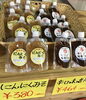 「魚魚市場鮮魚コーナーおすすめは「西岡醤油・にんにくみそ」「辛口味噌だれ」です♪」