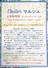 「Bloomマルシェ」は開催中止となりました「掲載イベントの開催中止のお知らせ」