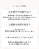 「酵素浴でのよくいただく質問15選！【福島市鎌田にある酵素浴･痩身エステ】」