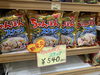 「新しくなった佐世保駅店！！新商品も☆」