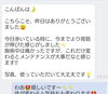 「筋膜リリース１回の効果」