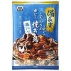 備長炭で焼いた串なし焼き鳥（鶏ハツ）「【商品紹介🐓🔥】備長炭で焼き上げた、冷凍・串なし焼き鳥シリーズが新登場！」