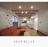 「【上山建設 施工事例】遊び心満載の家」