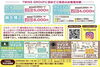 「2020/06/03　交野市森南★　Hair Make TWINS のご紹介」