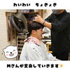 「【出水市　Resta（リスタ）】Restaさんでメンズカット！！✂︎✨」