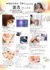 いろいろできる「洋服のサイズにゆとりが出てきた♬【女性専用24hジム＆セルフエステ】」