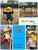 何して遊ぼうかなぁ(^-^)「秋晴れのいいお天気♪(๑ᴖ◡ᴖ๑)♪【交野市・小規模保育園】」