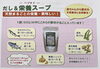 自然の恵みで家族の健康づくりをサポート「美味しいプロテイン」