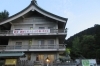 5 12 石鎚神社で 和婚式 石鎚神社 石鎚神社会館の魅力を調査 西条応援隊 まいぷれ編集部 まいぷれ 西条市