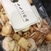 「西海物産館おすすめ商品は「やみつきあられ」です♪」