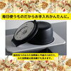 Bistoro炊飯器SR-Vシリーズ誕生！「☆炊飯器がリニューアルしました☆」