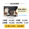 「筑後で借りれるレンタルバイク！」