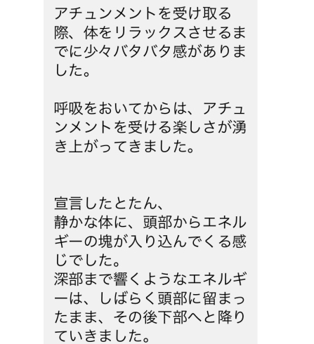 お給料が予定していたよりも多かったんです のマジックレイキ マネーハウスブレッシング ヒーリングセンターjunoのニュース まいぷれ 出雲