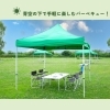 「荒川運動公園バーベキュー広場【トリコカワグチ掲載店のご紹介】」