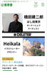 「世界堂８５周年Art expo に参加します　」