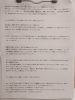 「署名ご協力のお願い。【伏見区・腰痛・ぎっくり腰・セルフケア・パーソナルトレーニング・老化防止】」