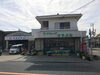 熊橋商店さん「淡路島初の明太子専門店、伊八淡路島販売所より、いよいよ！✨✨スーパーへの出荷が始まります！もう探さなくてもここに行けば必ず置いてある形式になります」