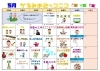 かるみあ２ッコニコ「「チームかるみあ」2025年5月のカレンダーを紹介します♪」