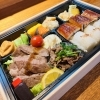 肉割烹がお届ける本格旨味特選弁当「馬込霊園そば｜法事・家族葬・お祝い会食と懐石弁当配達（5月週末ご予約受付中）」