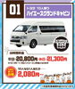 他にもご用意しております！HPをご覧くださいませ。「スタッドレスタイヤレンタカー　3/31(月)まで🚙🚙」