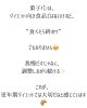 「【更年期ダイエット人体実験中🥐 〜菓子パン編〜】岐阜市、各務原市で女性トレーナーのいるパーソナルスタジオをお探しの方はMINA STYLEへ！」