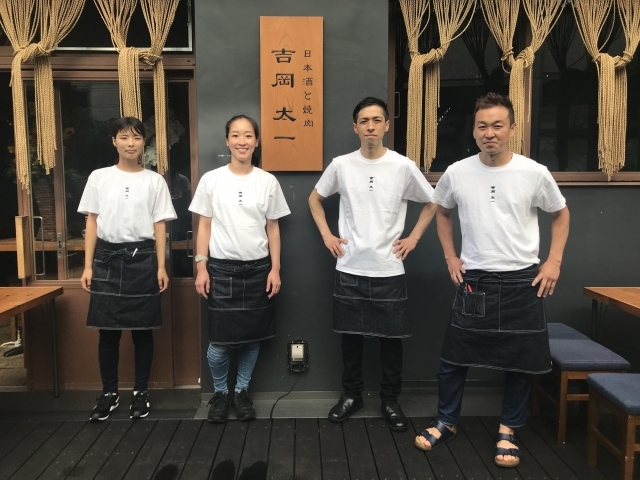日本酒と焼き肉 吉岡太一 新規オープンのお店 まいぷれ 立川市 日本酒と焼き肉 吉岡太一 新規オープンのお店 まいぷれ 立川市
