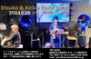 「今日6/5(水)はカフェ＆Barともお休み、明日からはカフェ＆BarのW営業です！」