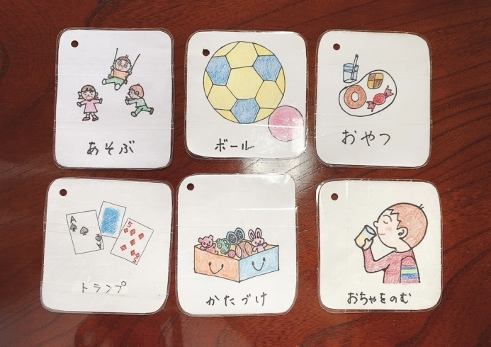 「児童発達支援わたげの手作り絵カード」